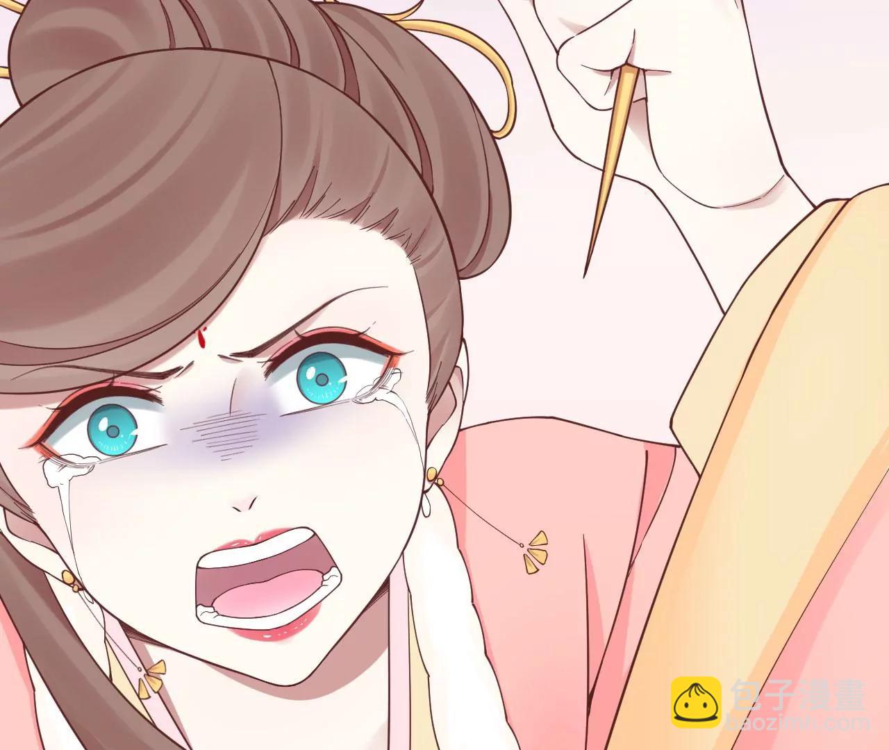 皇后很忙 - 第149話 長生殿二(3/3) - 3