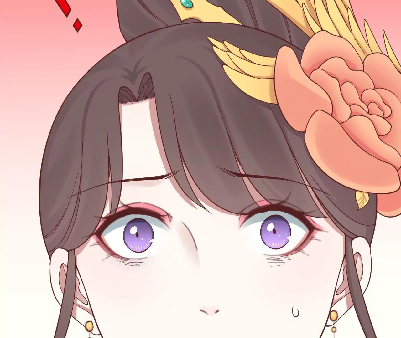 皇后很忙 - 第149話 長生殿二(3/3) - 5