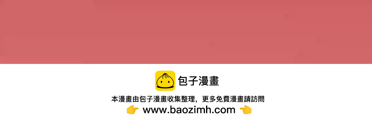 皇后很忙 - 第149話 長生殿二(3/3) - 2