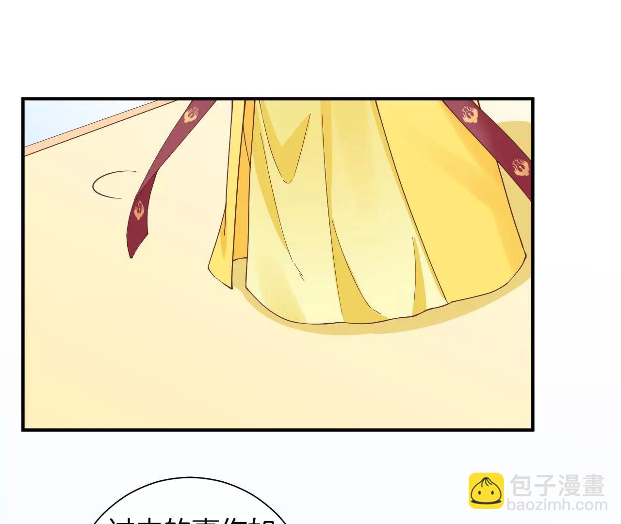 皇后很忙 - 第149話 長生殿二(1/3) - 1