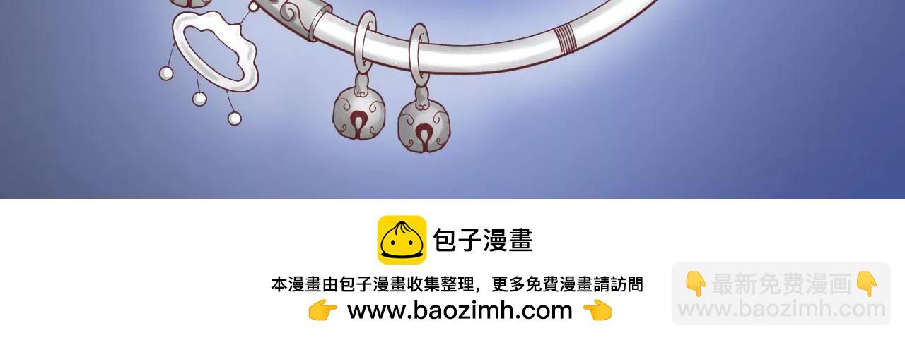 皇后很忙 - 第149話 長生殿二(2/3) - 1