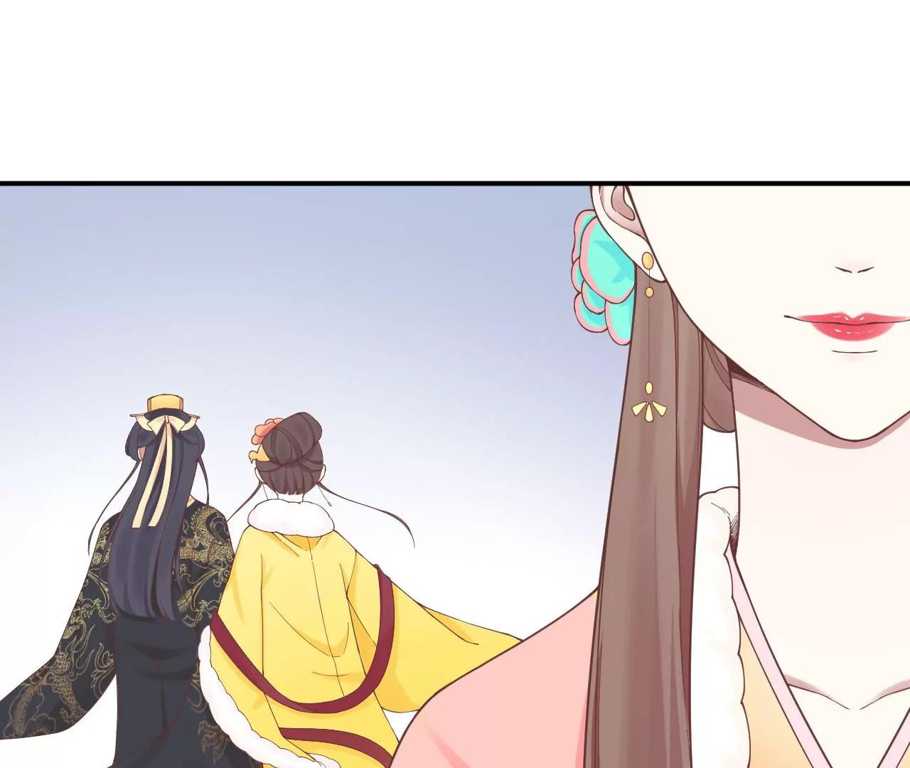 皇后很忙 - 第149話 長生殿二(1/3) - 8