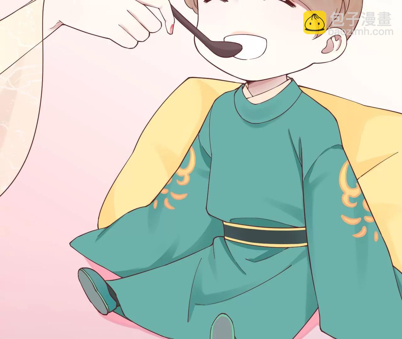 皇后很忙 - 第149話 長生殿二(2/3) - 2