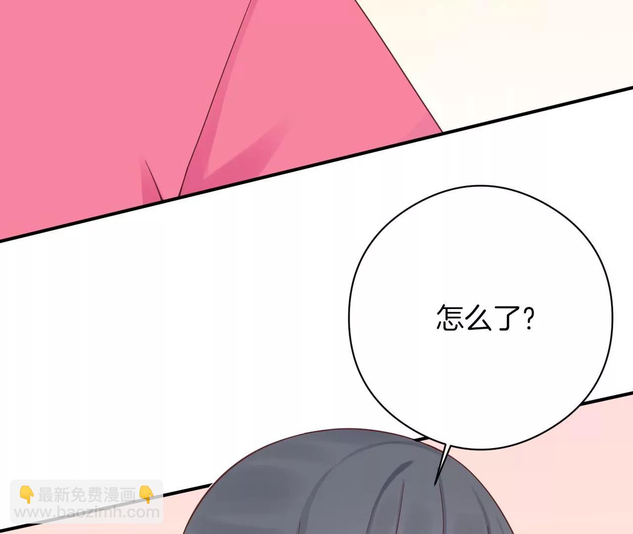 皇后很忙 - 第151話 炭火(1/3) - 2