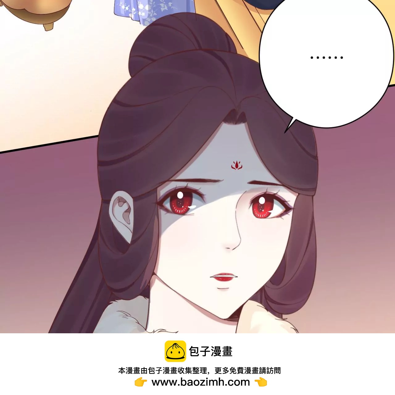 皇后很忙 - 第151話 炭火(2/3) - 6