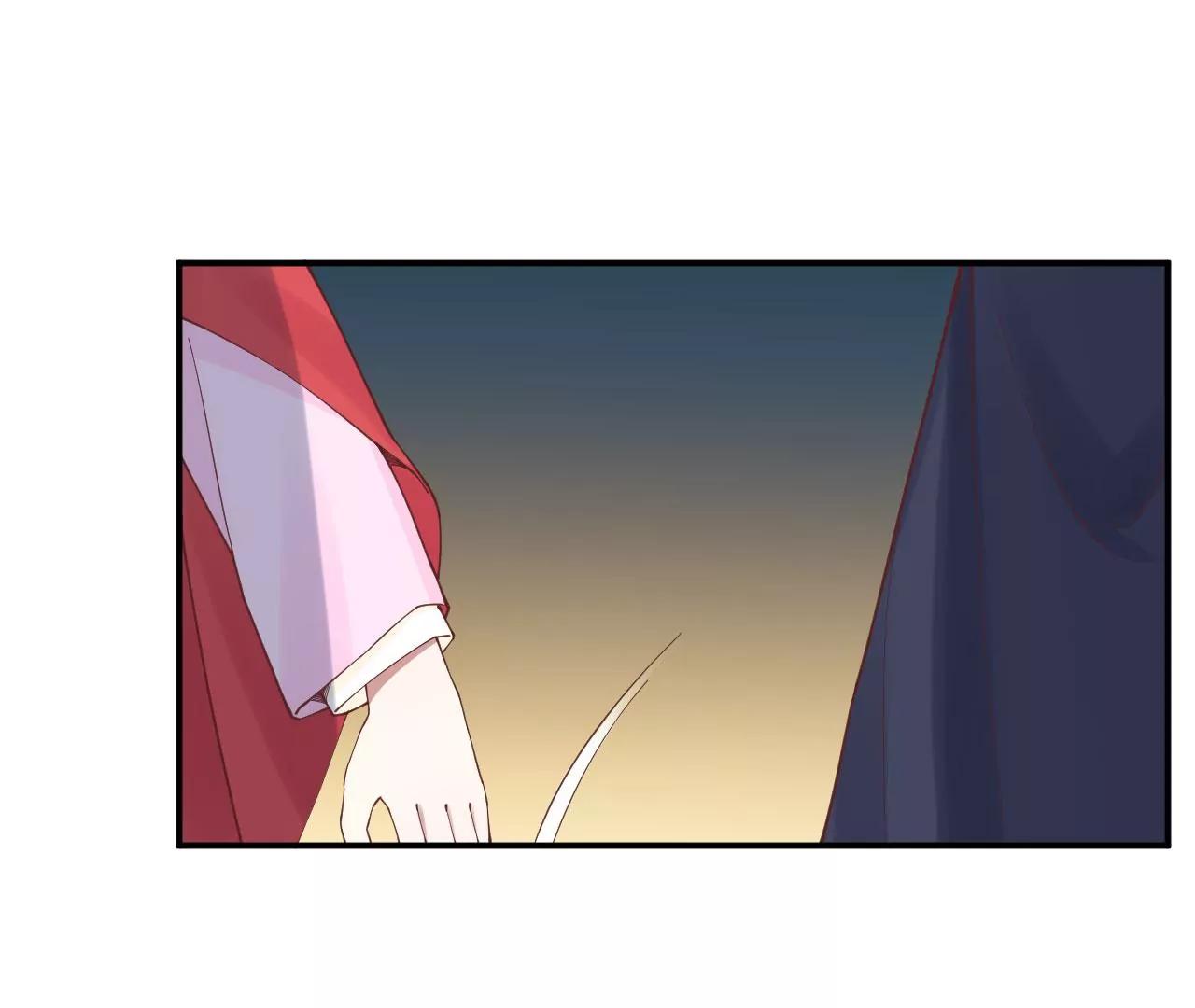 皇后很忙 - 第151話 炭火(3/3) - 3