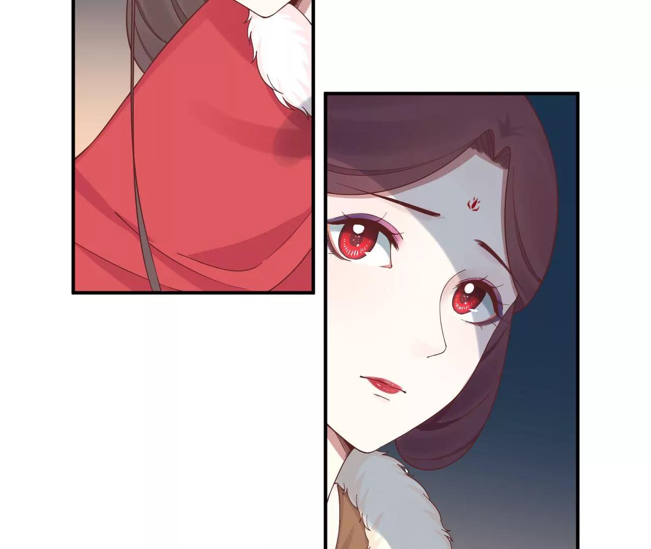 皇后很忙 - 第151話 炭火(3/3) - 3