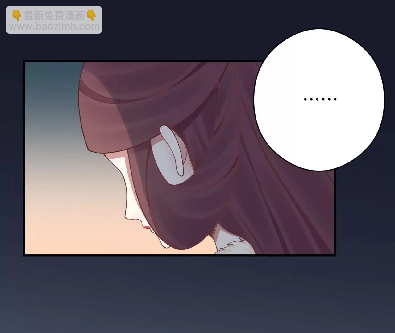 皇后很忙 - 第151話 炭火(3/3) - 8