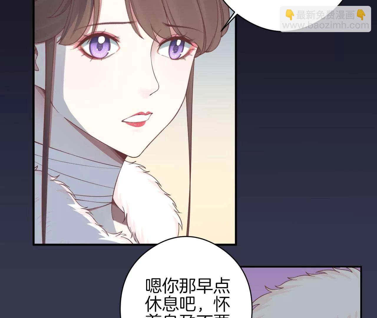 皇后很忙 - 第151話 炭火(3/3) - 4