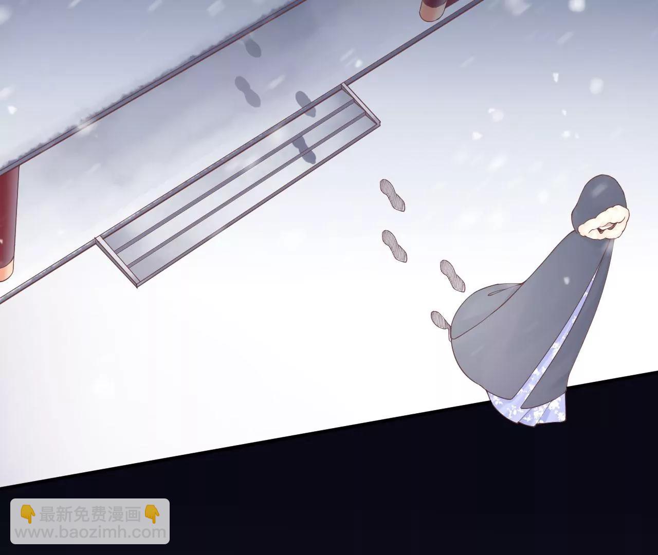 皇后很忙 - 第151話 炭火(3/3) - 8