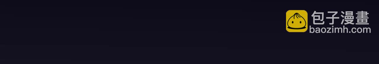 皇后很忙 - 第151話 炭火(3/3) - 1