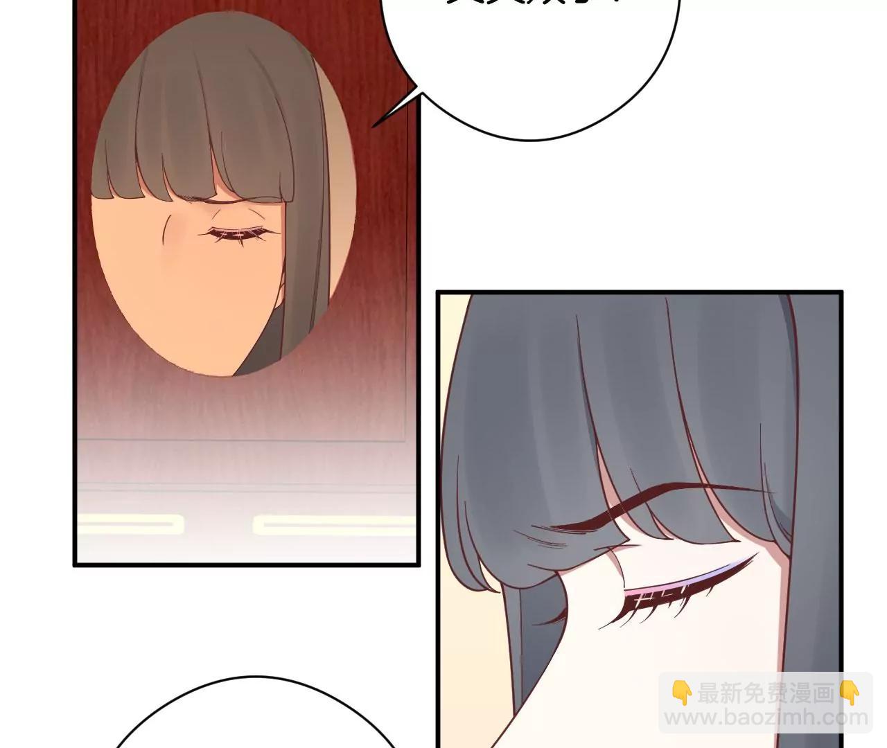 皇后很忙 - 第151話 炭火(1/3) - 6