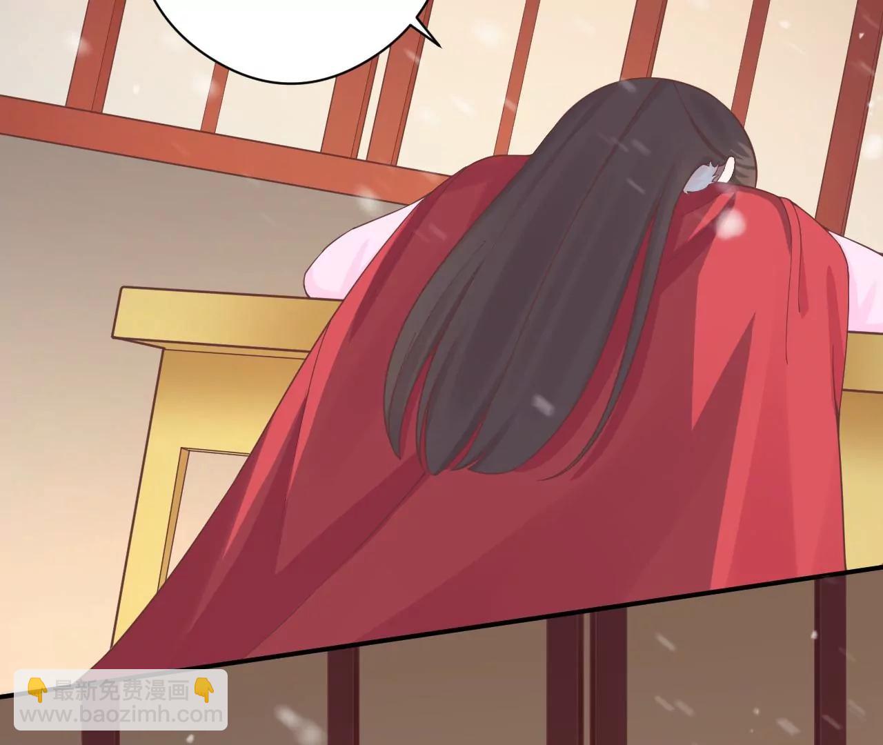 皇后很忙 - 第151話 炭火(3/3) - 4