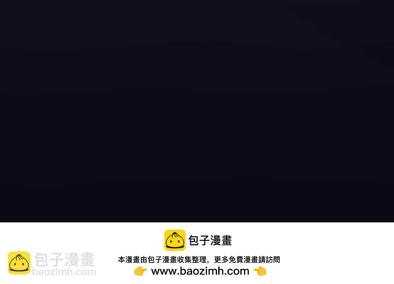 皇后很忙 - 第151話 炭火(3/3) - 4