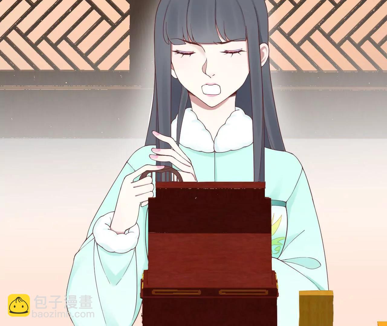 皇后很忙 - 第151話 炭火(1/3) - 1