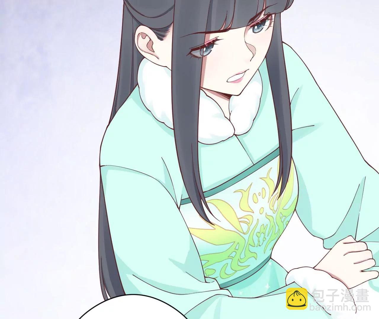 皇后很忙 - 第151話 炭火(1/3) - 1