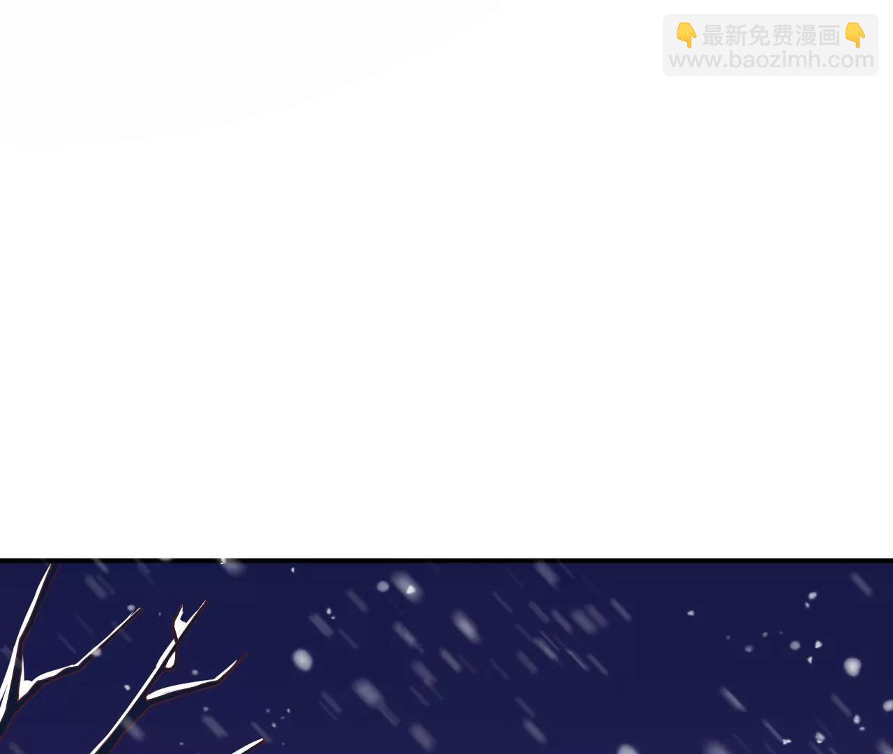 皇后很忙 - 第151話 炭火(1/3) - 3