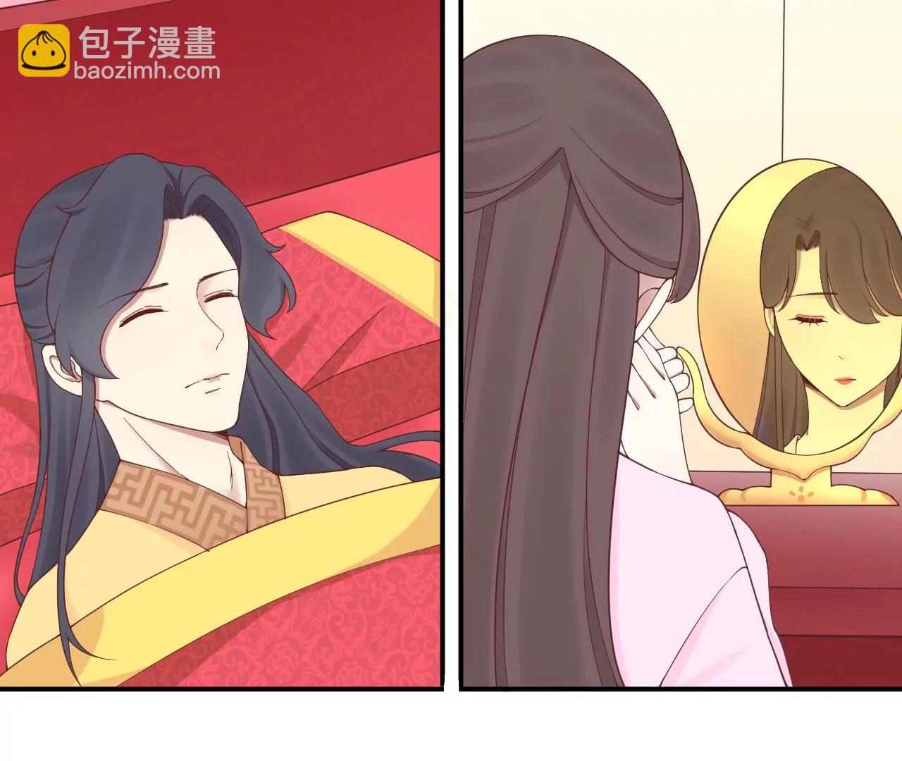 皇后很忙 - 第151話 炭火(1/3) - 5