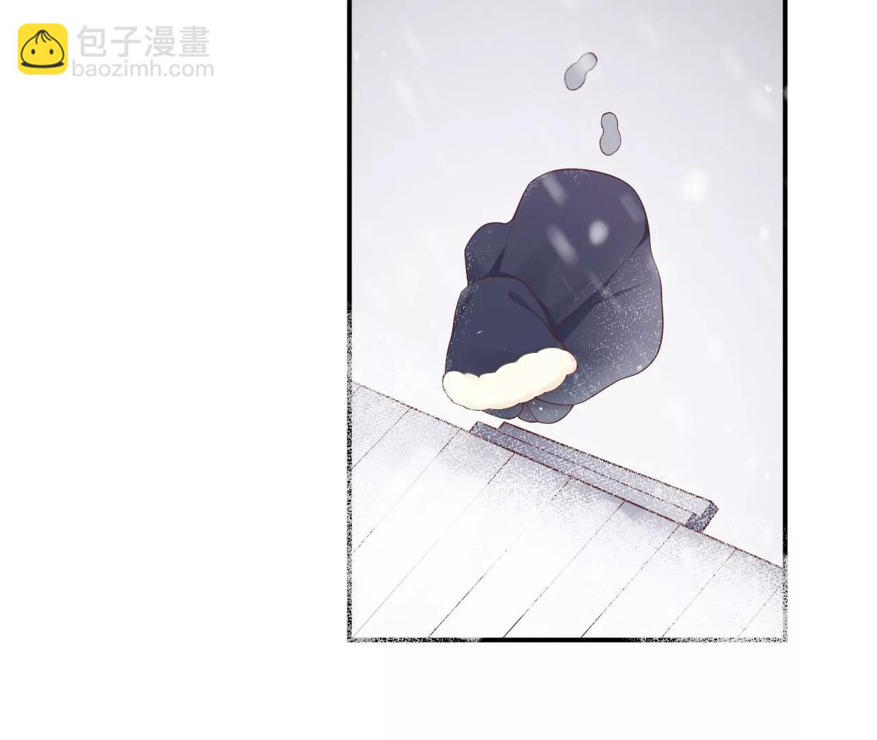 皇后很忙 - 第151話 炭火(1/3) - 4