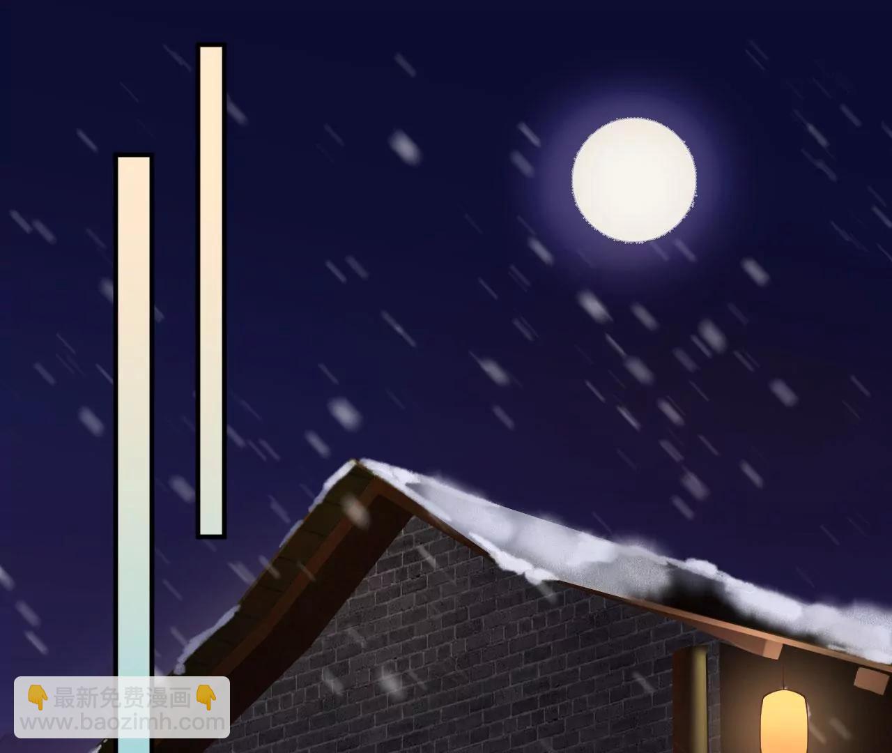 皇后很忙 - 第151話 炭火(1/3) - 5