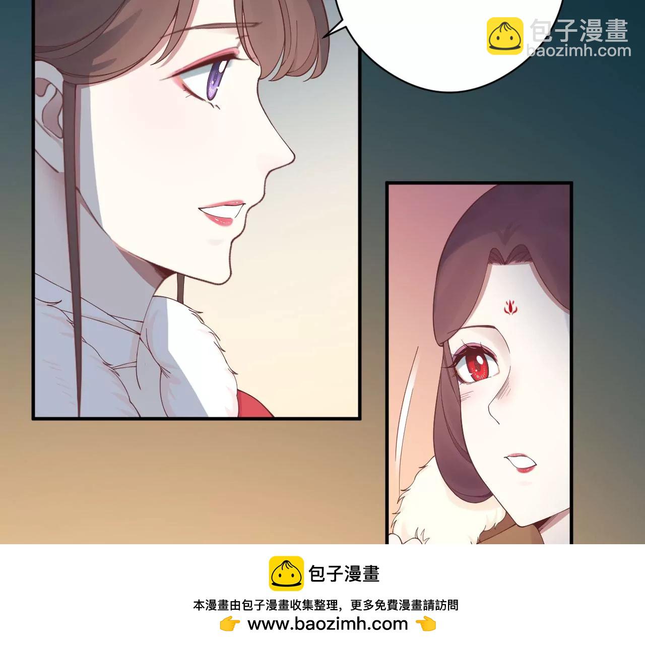 皇后很忙 - 第151話 炭火(1/3) - 2