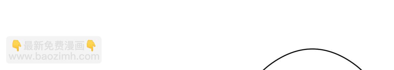 皇后很忙 - 第151話 炭火(2/3) - 1