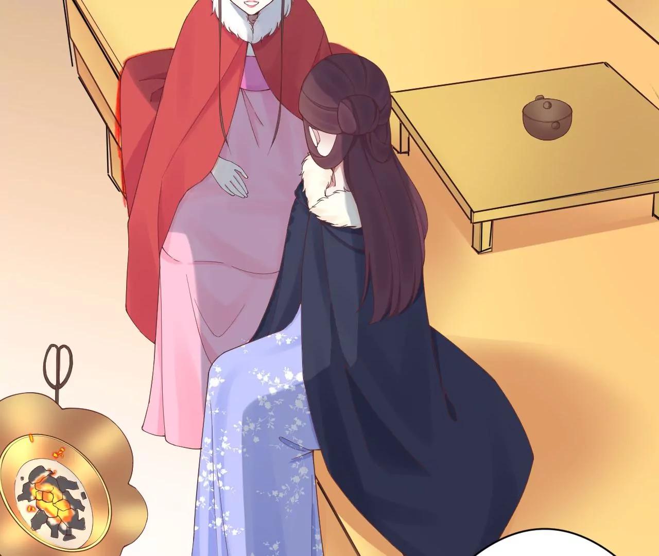 皇后很忙 - 第151話 炭火(2/3) - 5