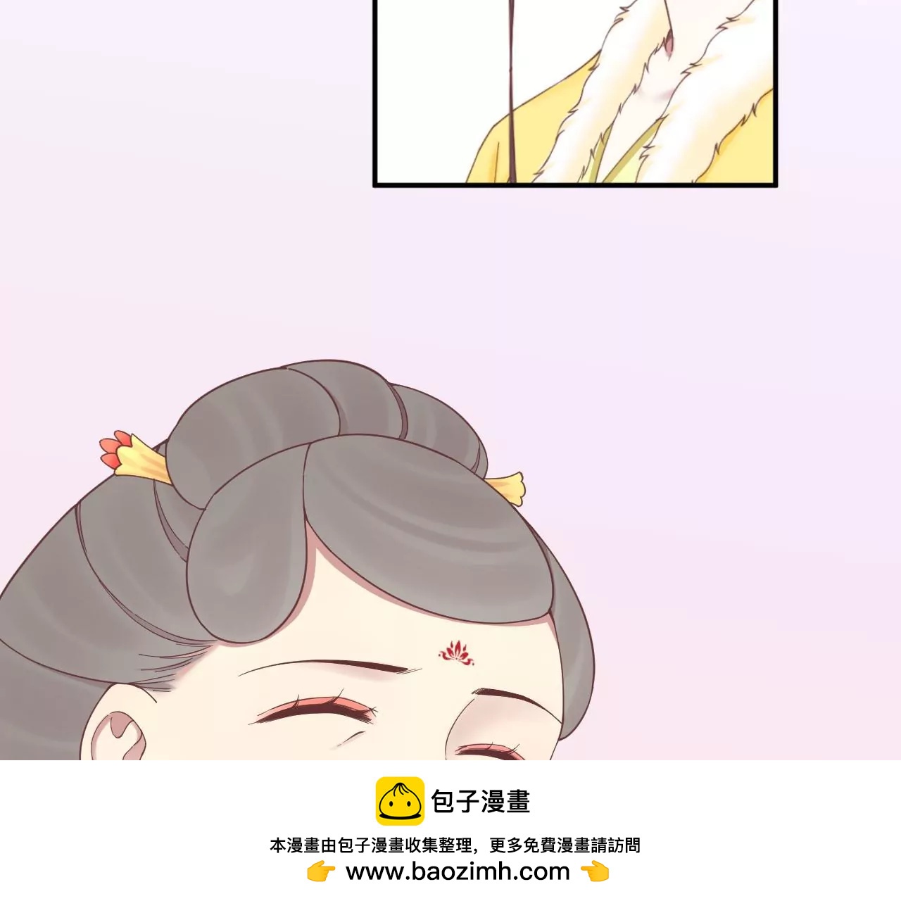 皇后很忙 - 第153話 敬皇恩(2/3) - 6