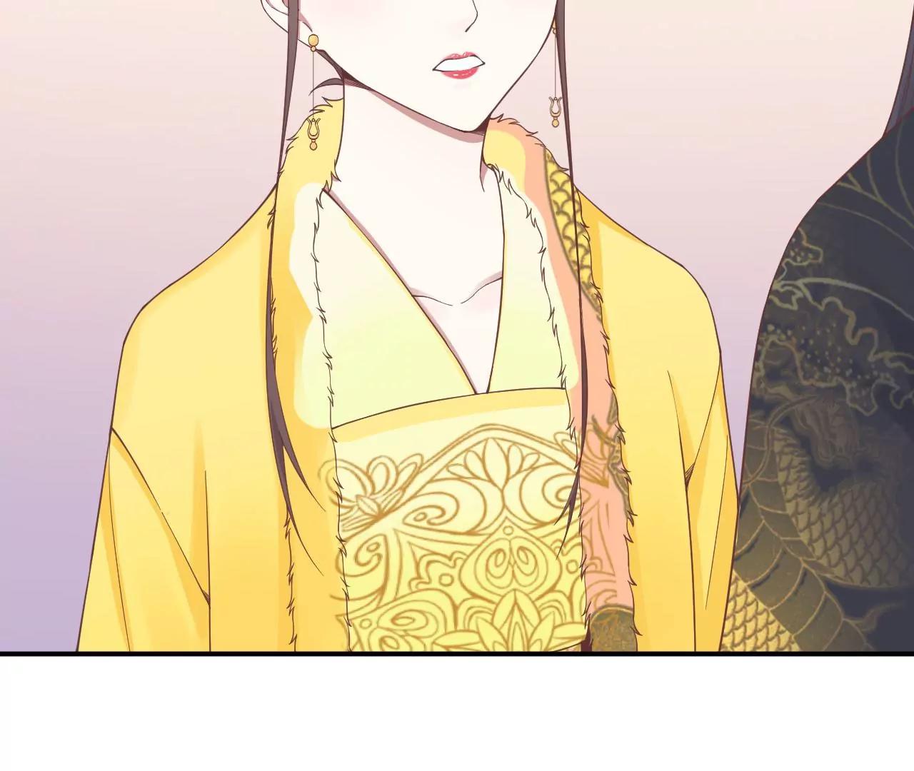 皇后很忙 - 第153話 敬皇恩(1/3) - 2