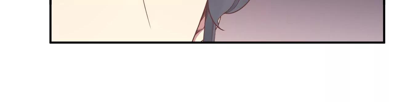 皇后很忙 - 第153話 敬皇恩(1/3) - 4