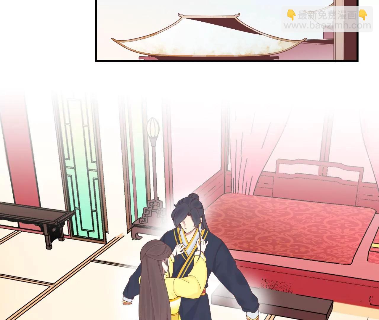 皇后很忙 - 第153話 敬皇恩(1/3) - 6