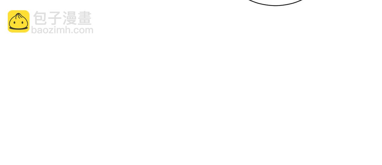 皇后很忙 - 第153話 敬皇恩(2/3) - 5