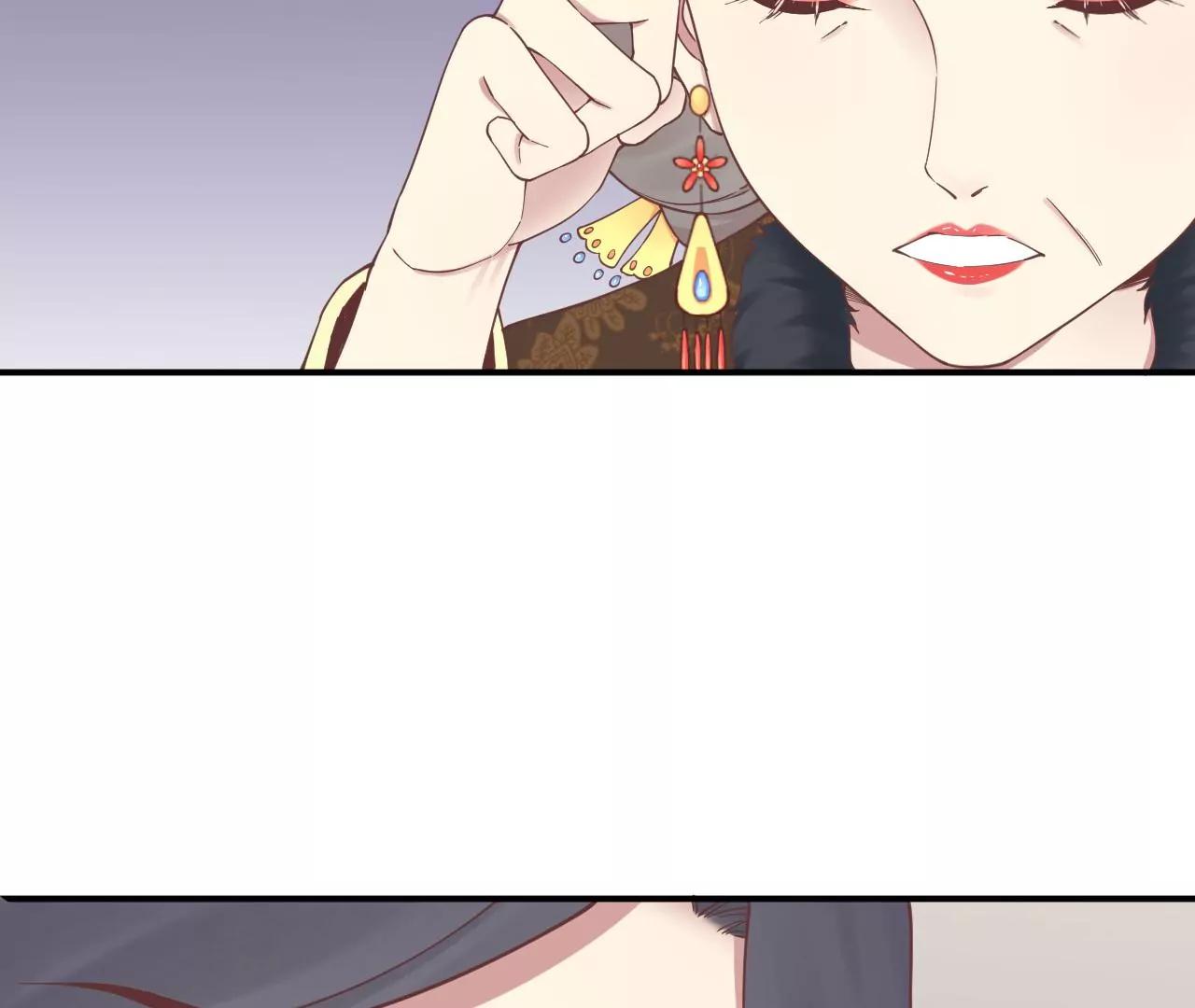 皇后很忙 - 第153話 敬皇恩(2/3) - 7