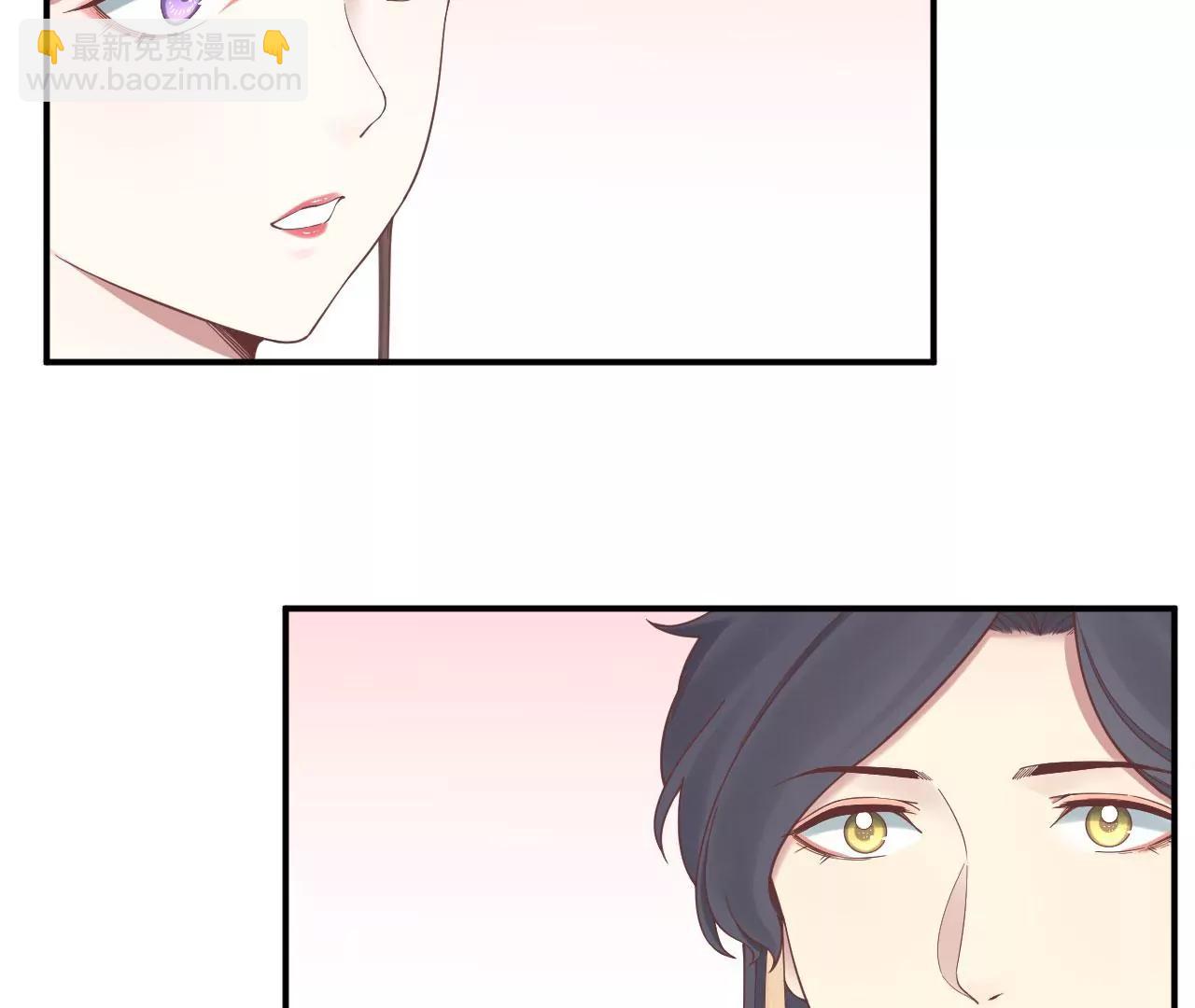 皇后很忙 - 第153話 敬皇恩(2/3) - 5