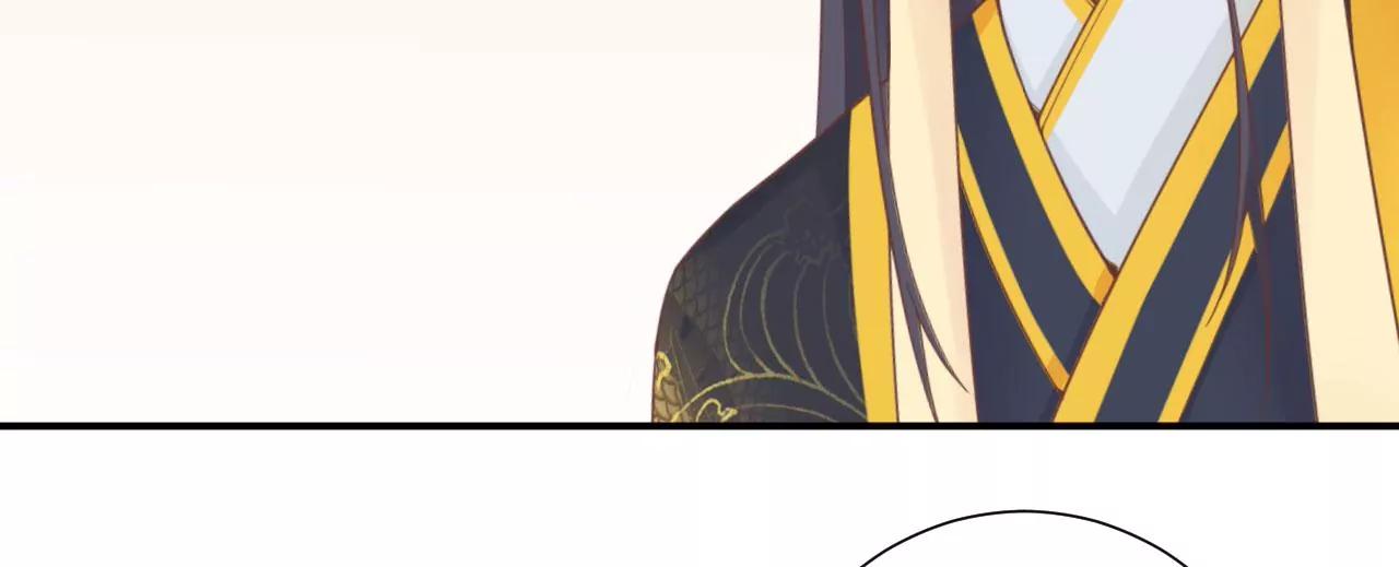 皇后很忙 - 第153話 敬皇恩(2/3) - 1