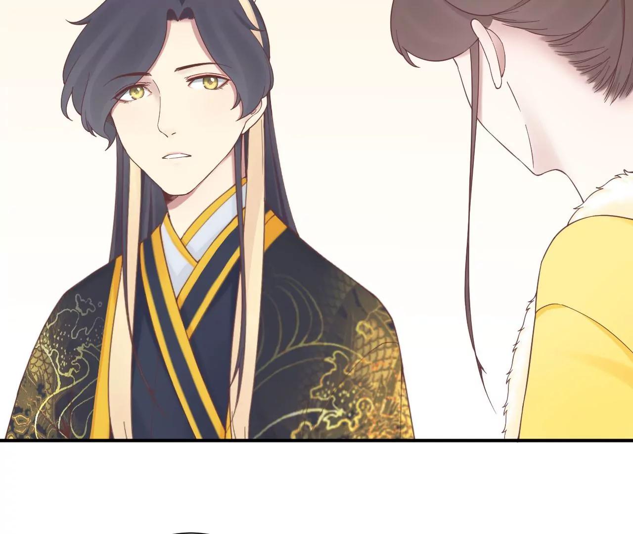 皇后很忙 - 第153話 敬皇恩(2/3) - 4