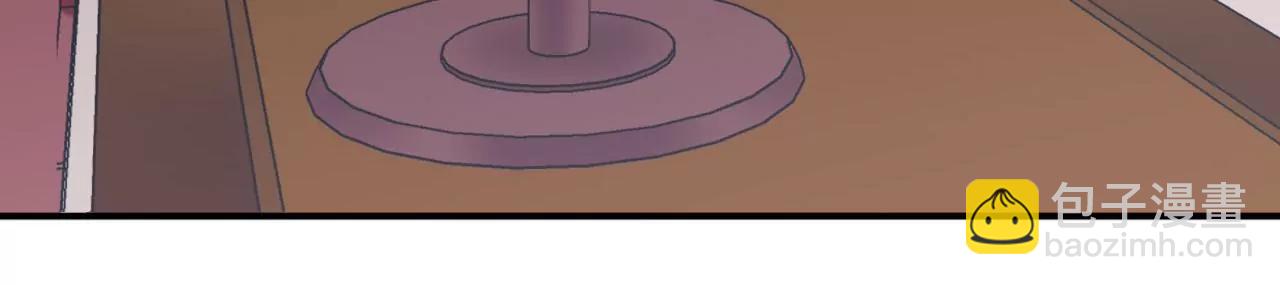 皇后很忙 - 第155話 至親夫妻(3/4) - 7