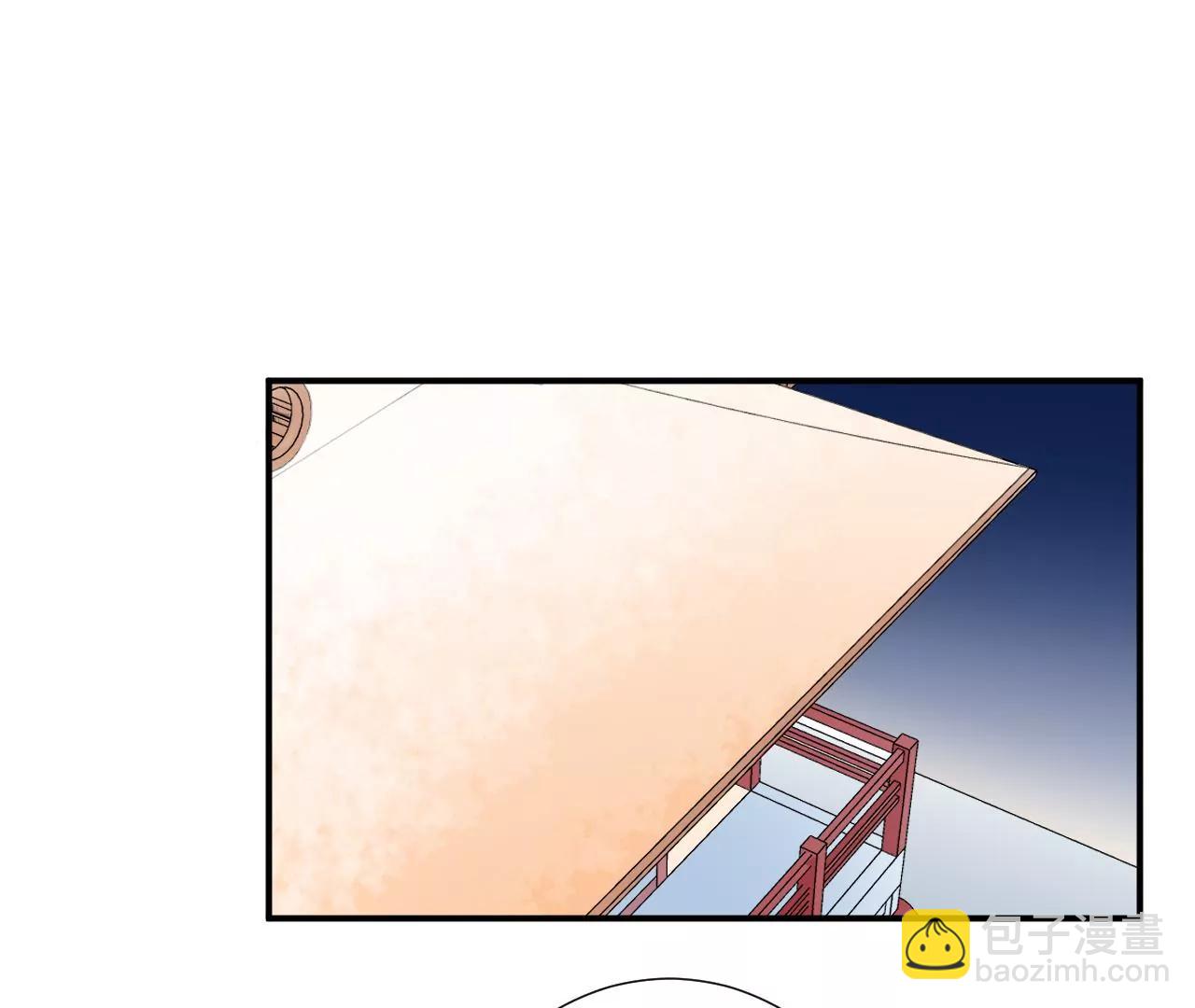 皇后很忙 - 第155話 至親夫妻(3/4) - 8