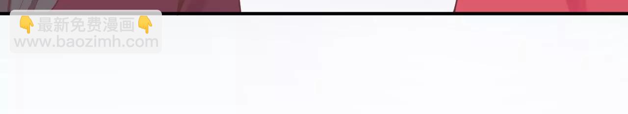 皇后很忙 - 第155話 至親夫妻(3/4) - 2