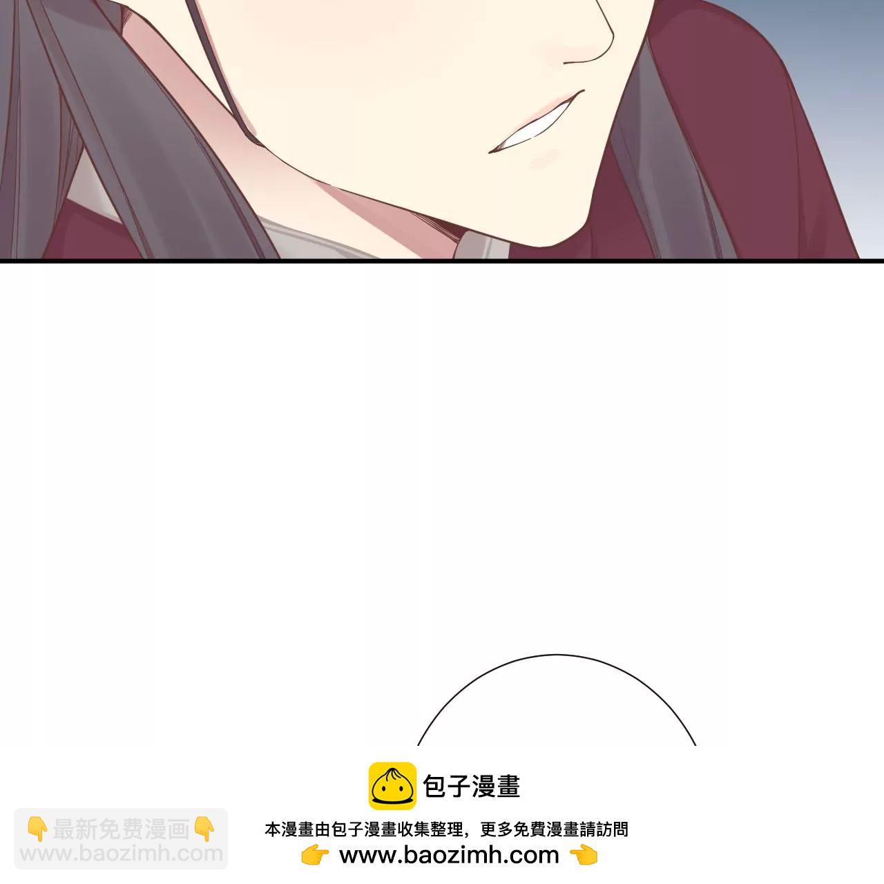 皇后很忙 - 第155話 至親夫妻(3/4) - 4