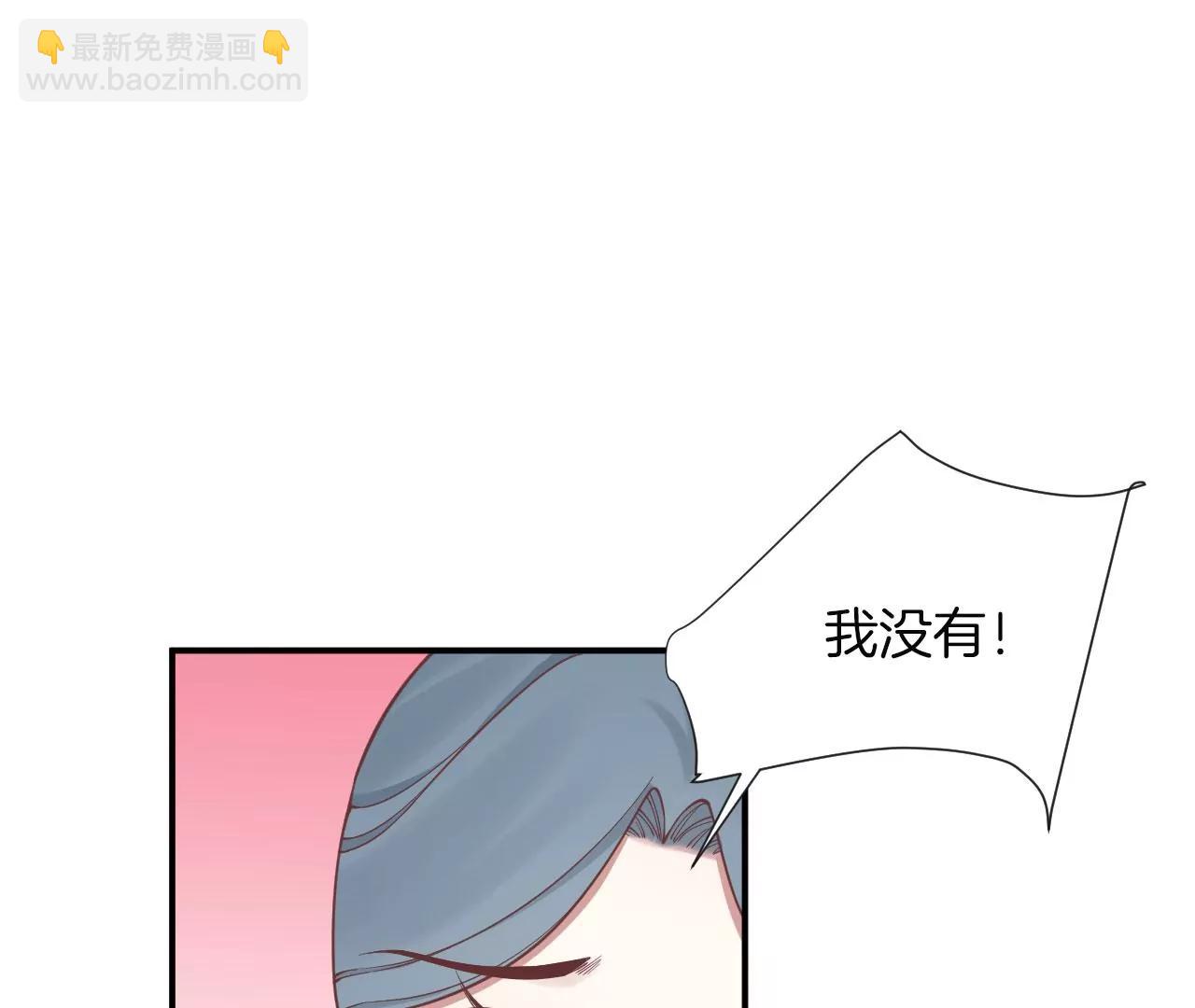 皇后很忙 - 第155話 至親夫妻(3/4) - 7