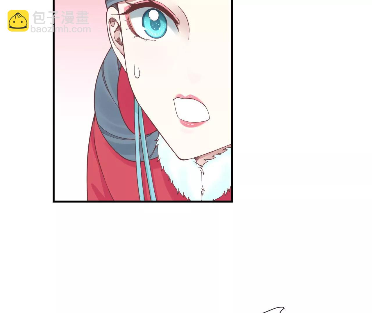 皇后很忙 - 第155話 至親夫妻(3/4) - 8