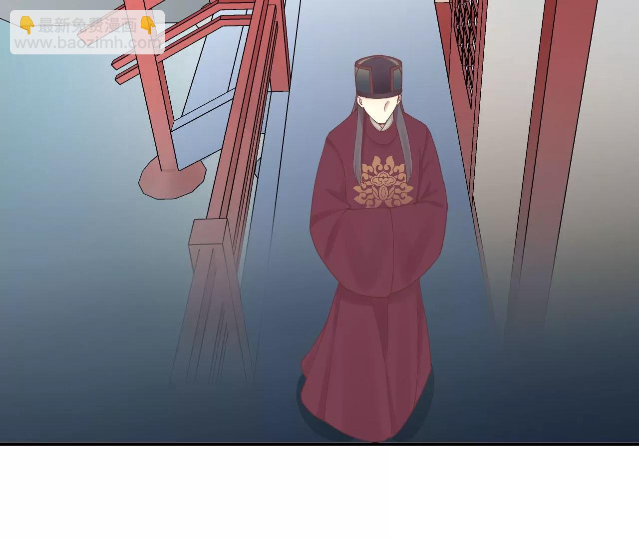 皇后很忙 - 第155話 至親夫妻(3/4) - 5