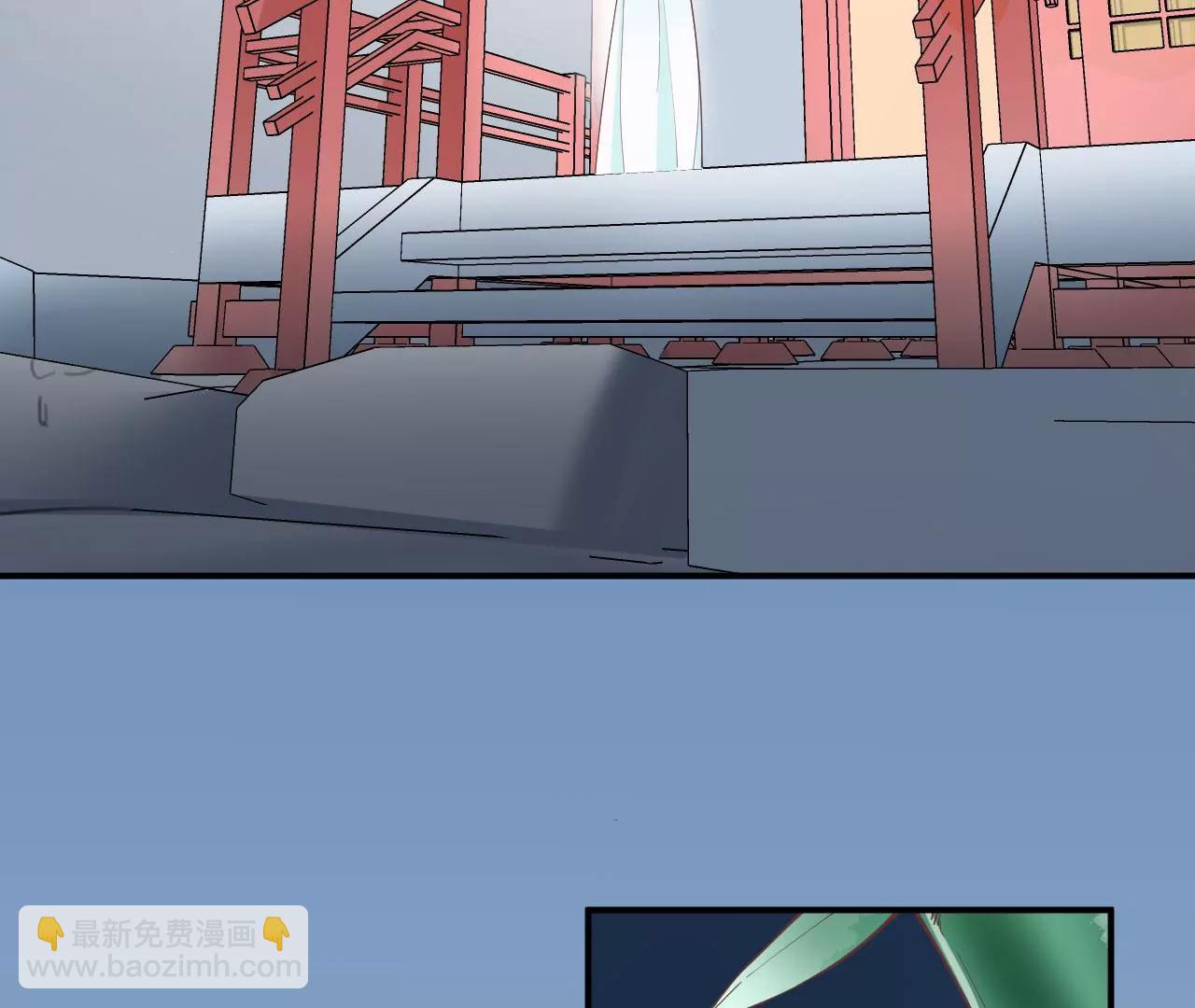 皇后很忙 - 第155話 至親夫妻(3/4) - 8