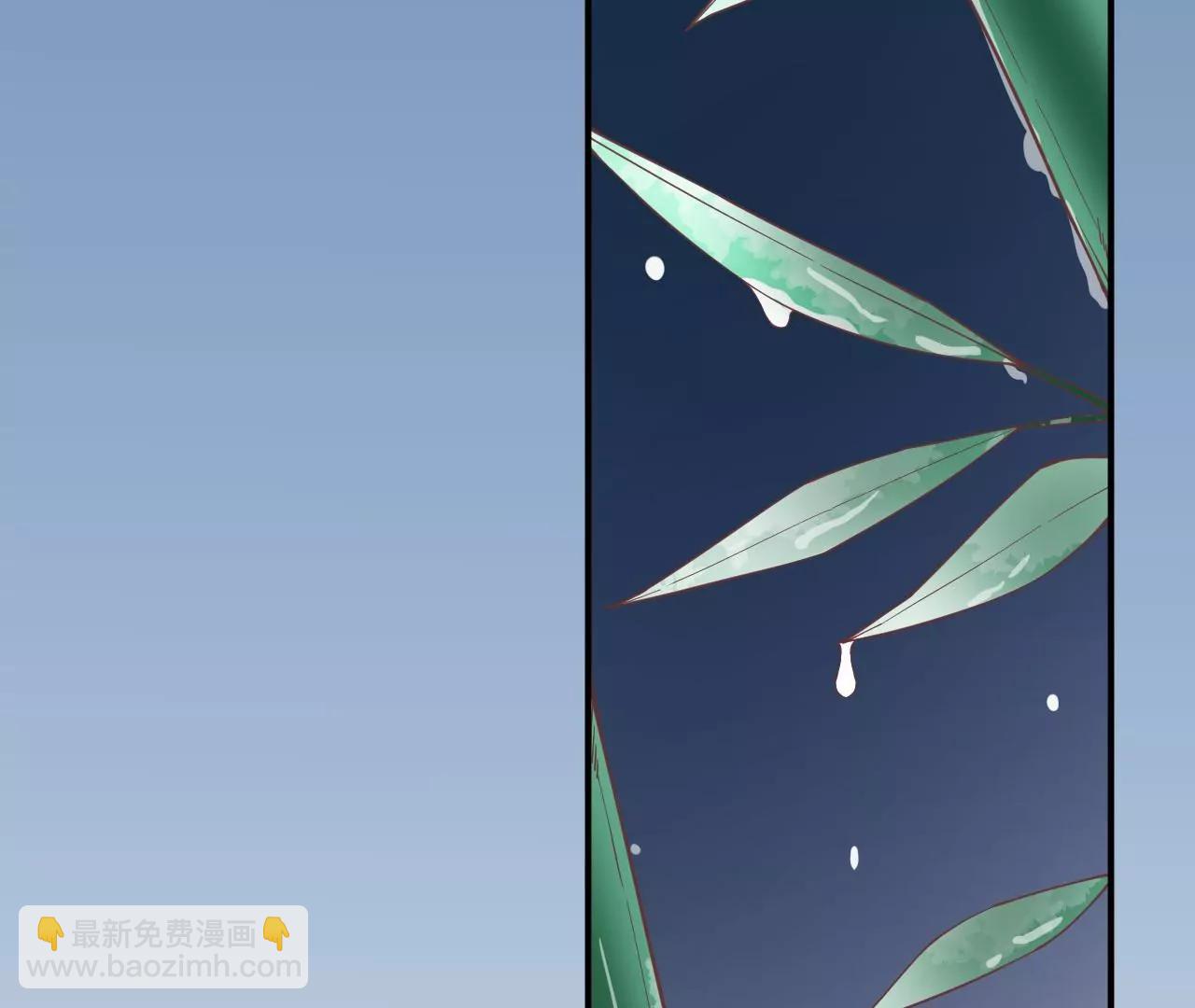 皇后很忙 - 第155話 至親夫妻(3/4) - 1