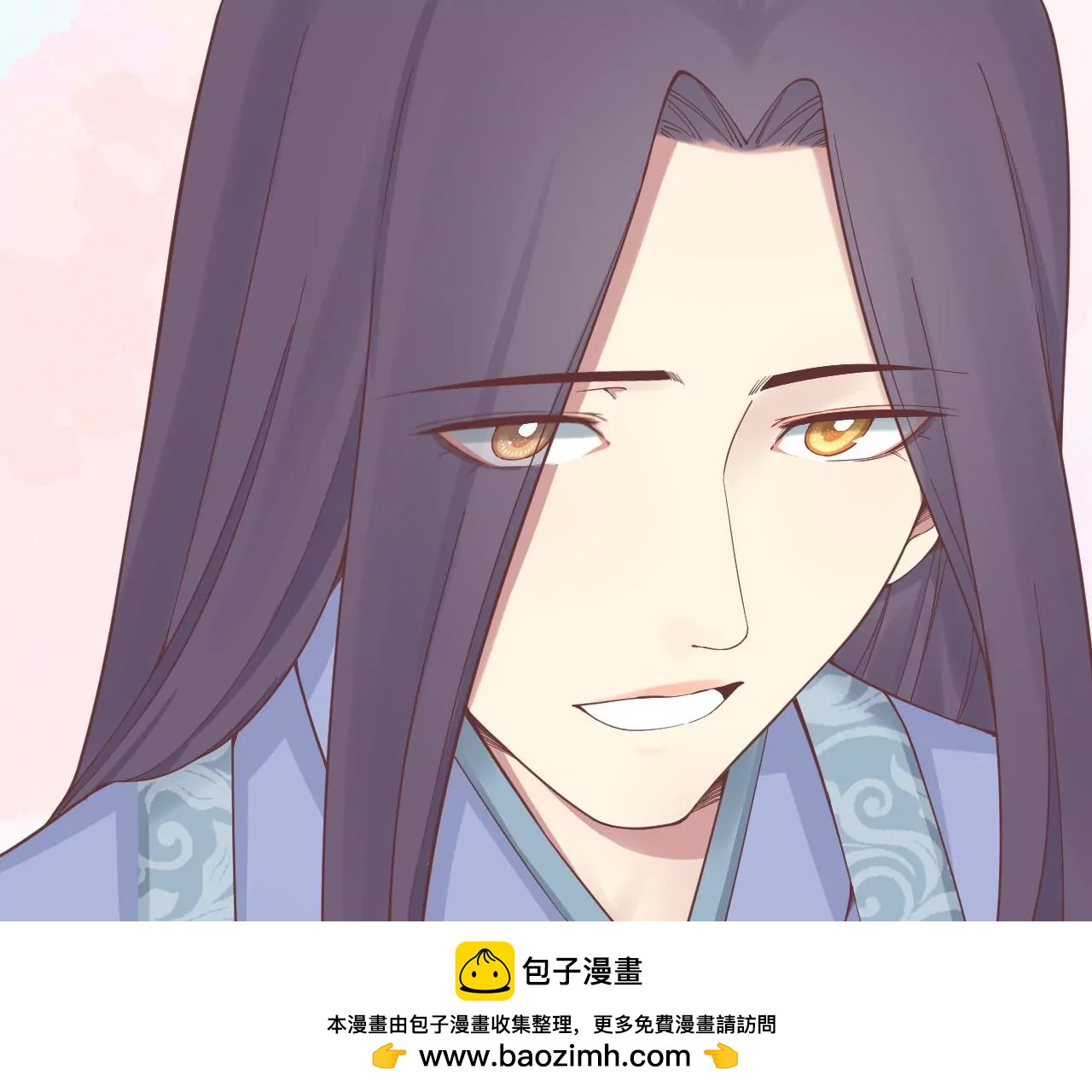 皇后很忙 - 第155話 至親夫妻(3/4) - 6