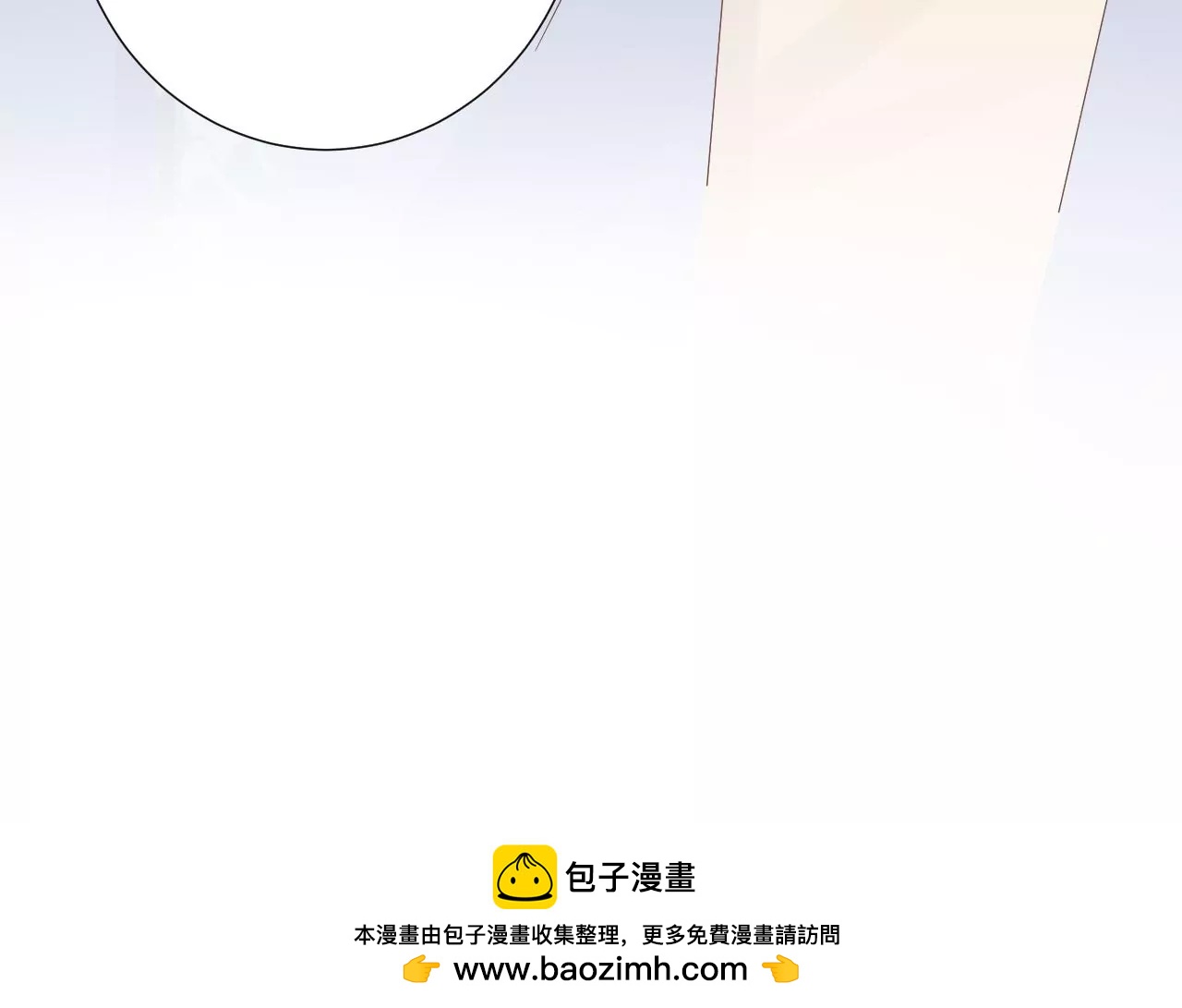 皇后很忙 - 第155話 至親夫妻(4/4) - 2