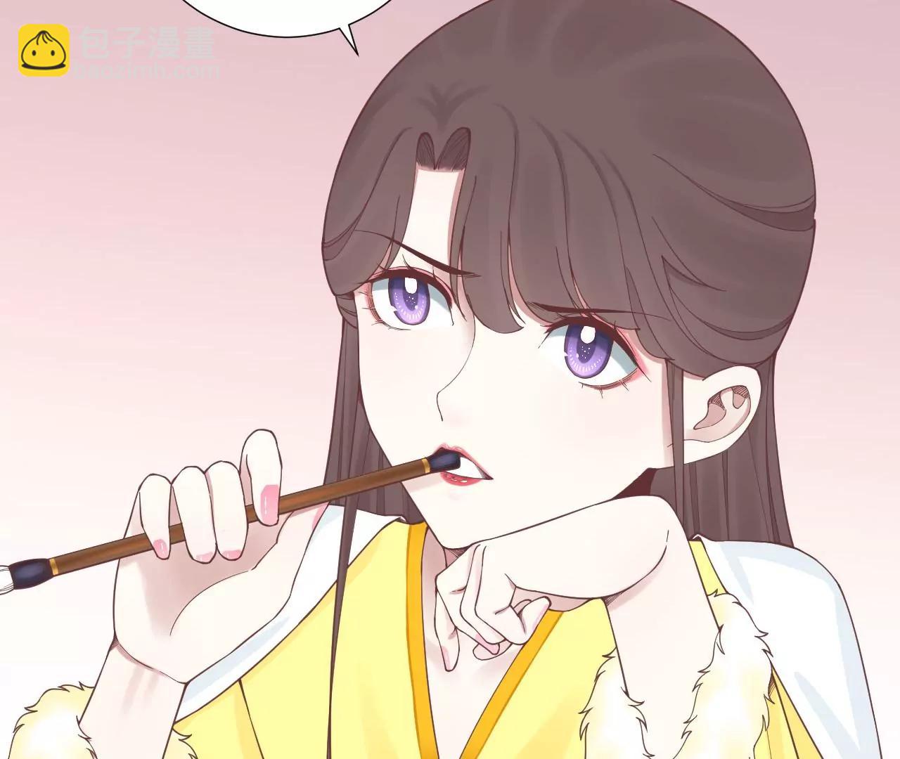 皇后很忙 - 第155話 至親夫妻(1/4) - 2