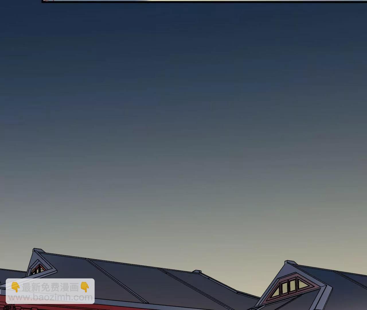 皇后很忙 - 第155話 至親夫妻(1/4) - 1