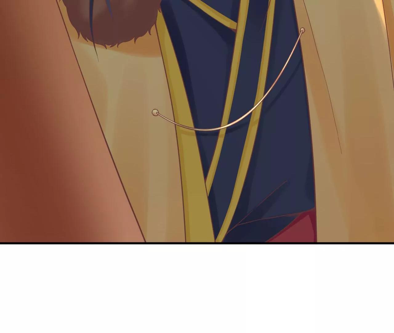 皇后很忙 - 第155話 至親夫妻(1/4) - 7